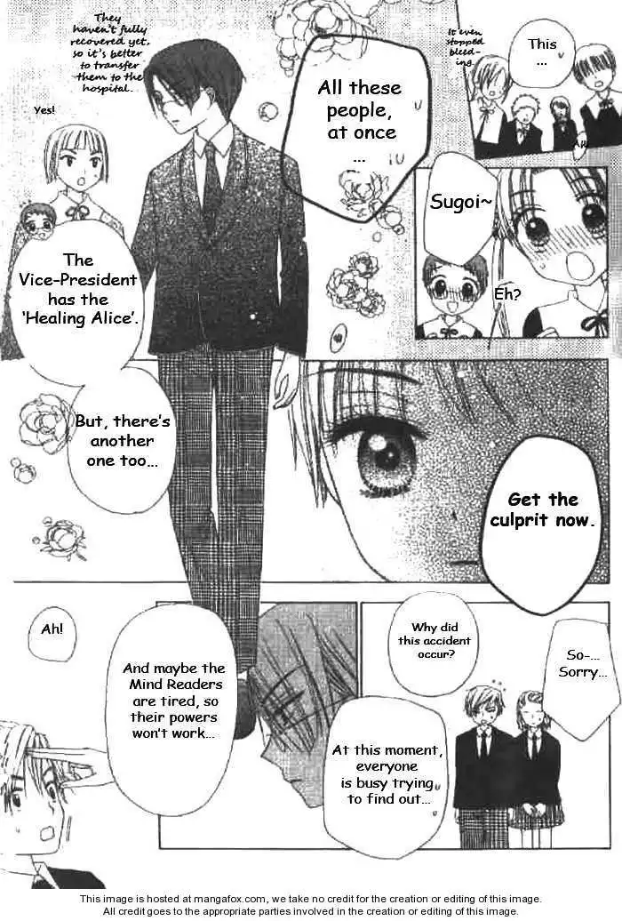 Gakuen Alice Chapter 22 13